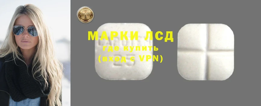 blacksprut маркетплейс  Гулькевичи  Лсд 25 экстази кислота 